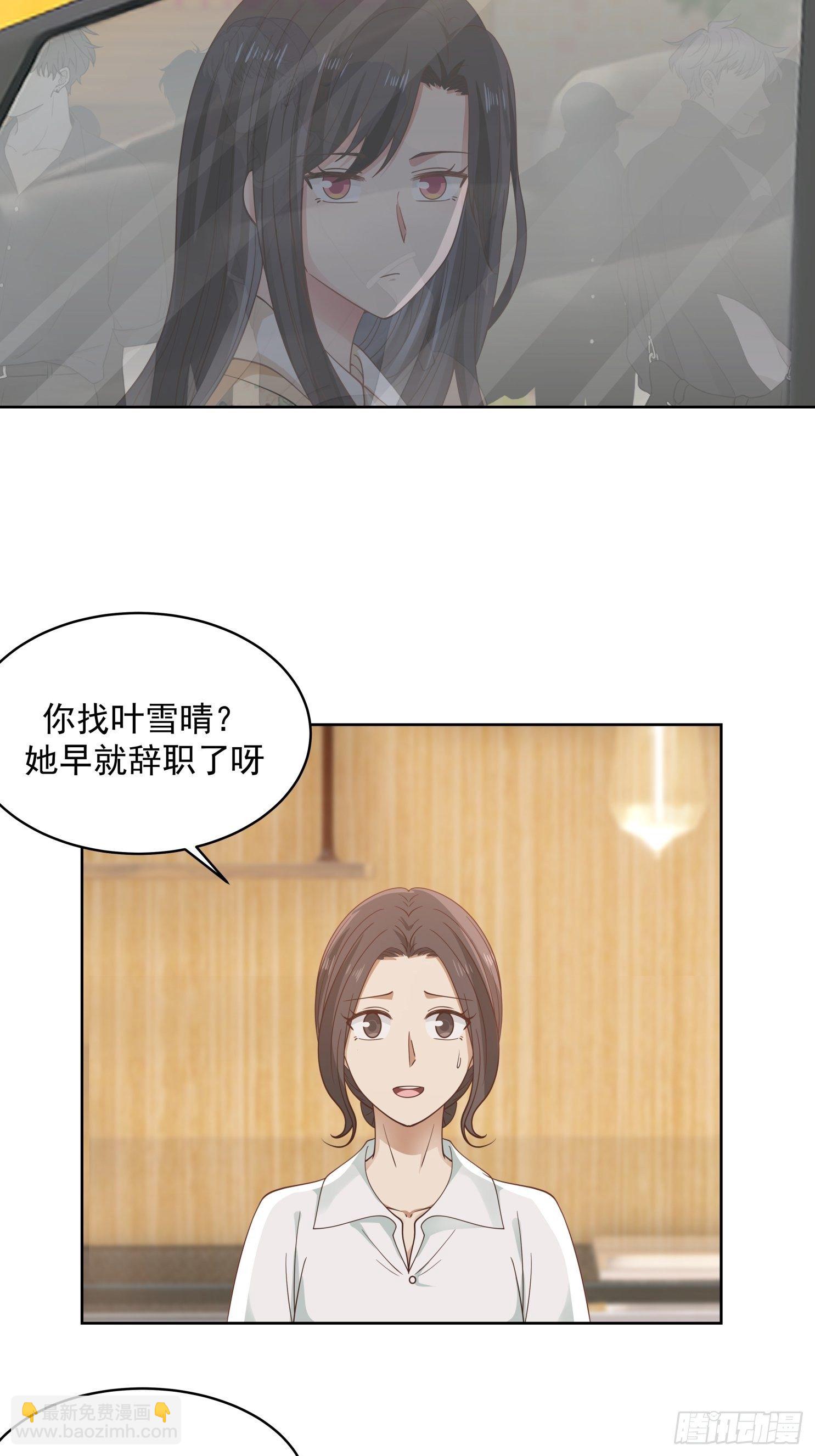 第22话 自作多情-第23话