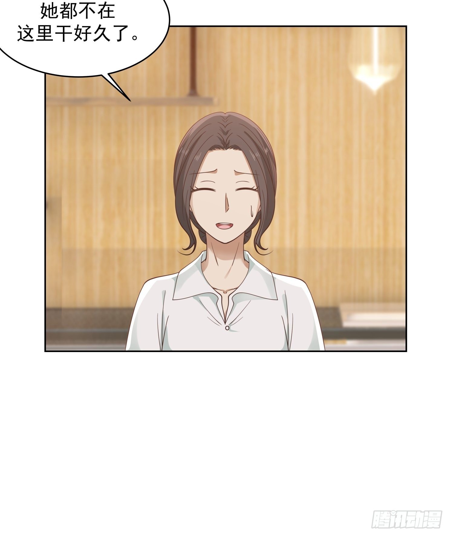 第22话 自作多情-第23话