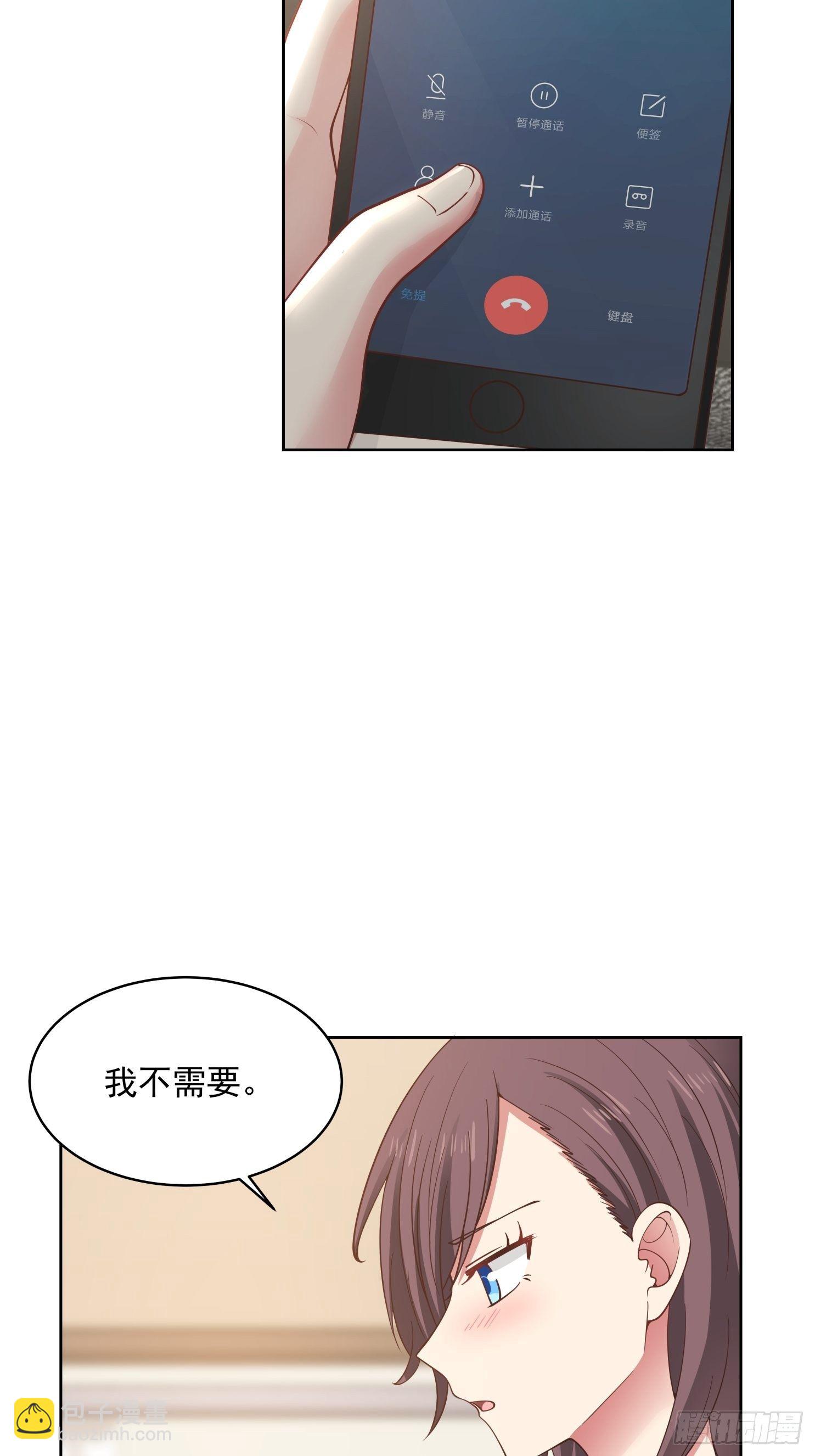 第22话 自作多情-第23话