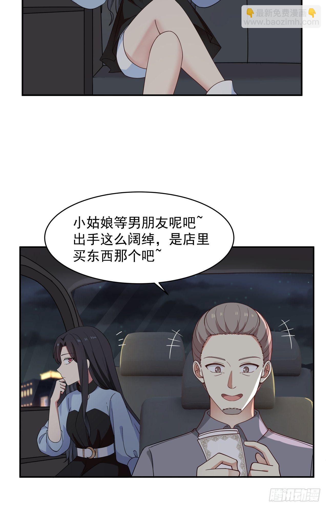 第24话 心疼-第25话