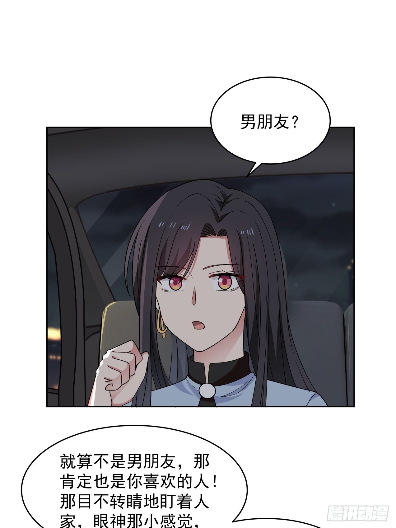 第24话 心疼-第25话