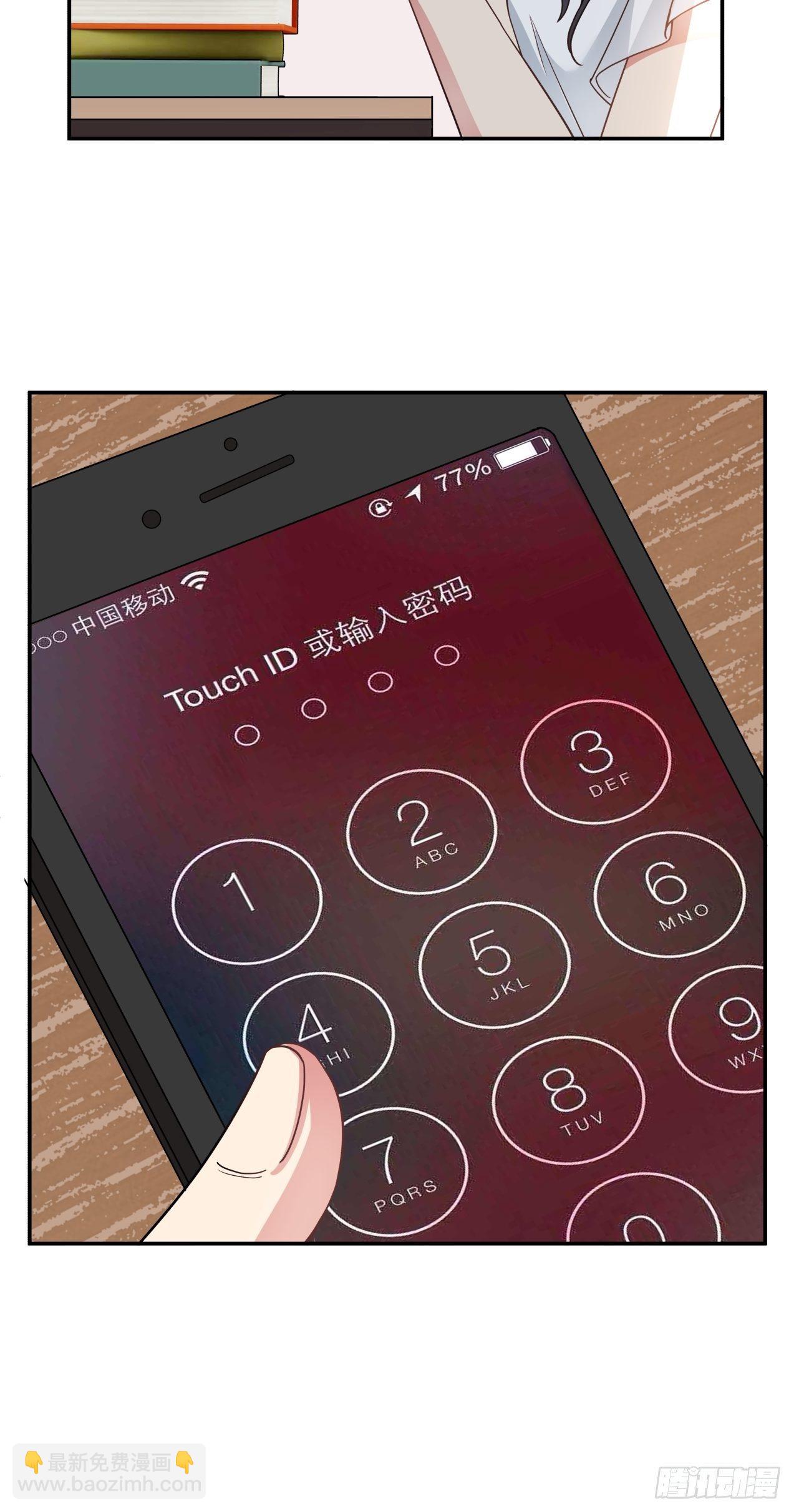 第24话 心疼-第25话