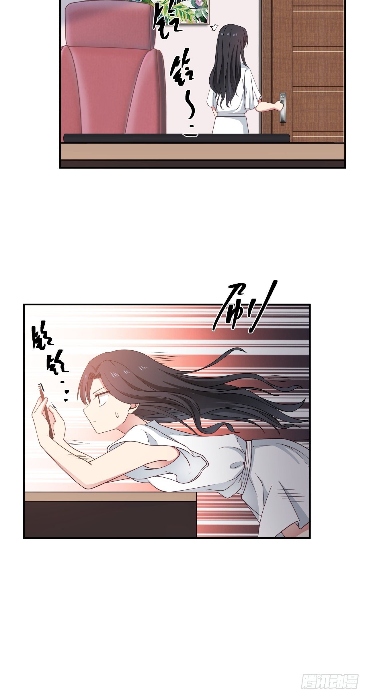 第24话 心疼-第25话