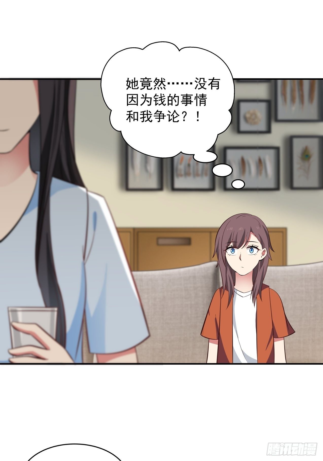 第26话 邀请-第27话