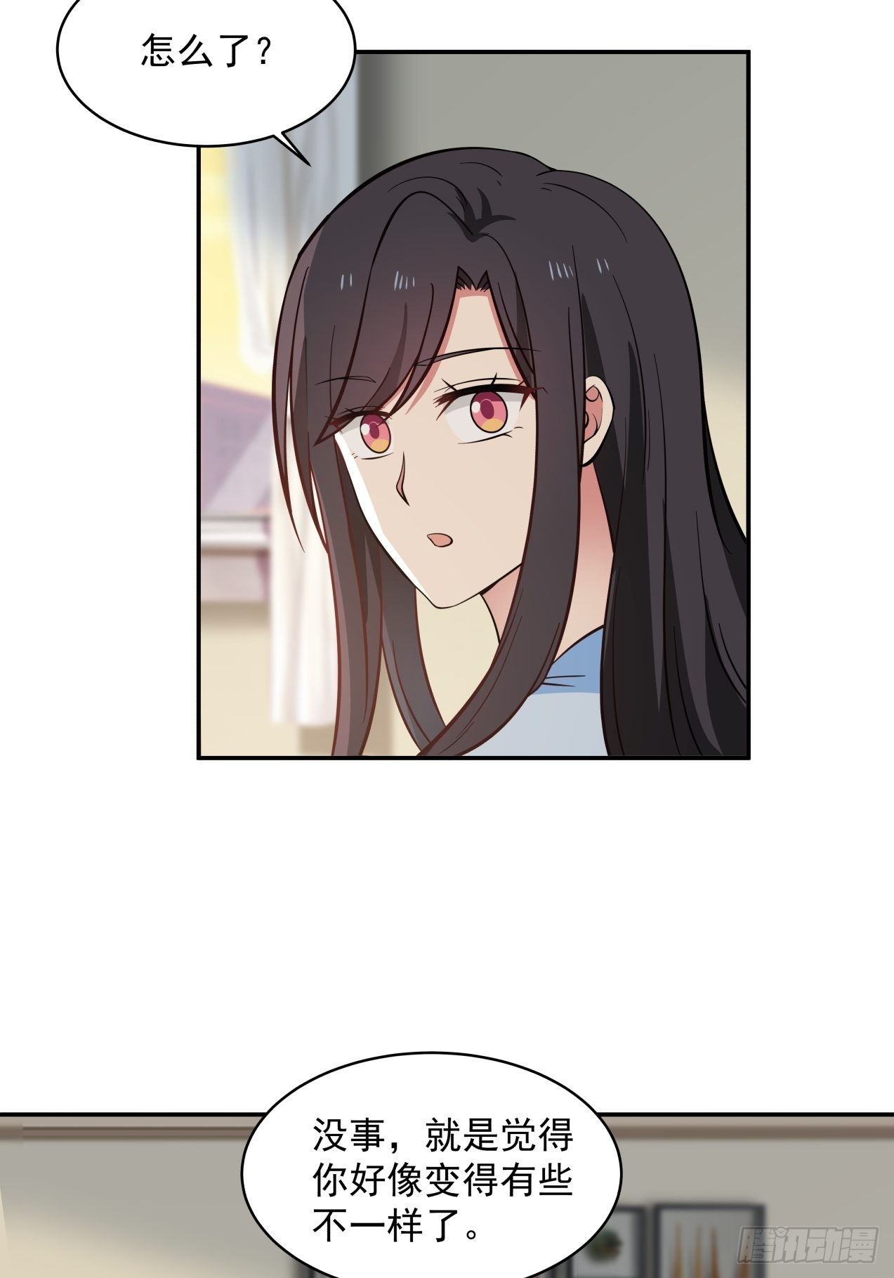 第26话 邀请-第27话