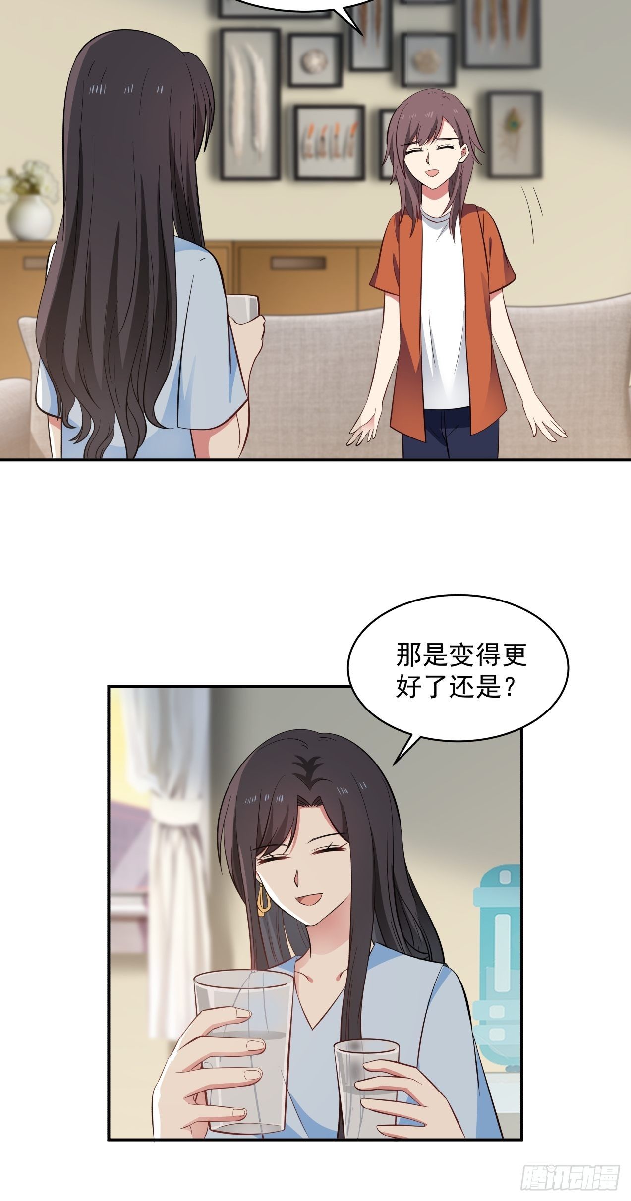 第26话 邀请-第27话