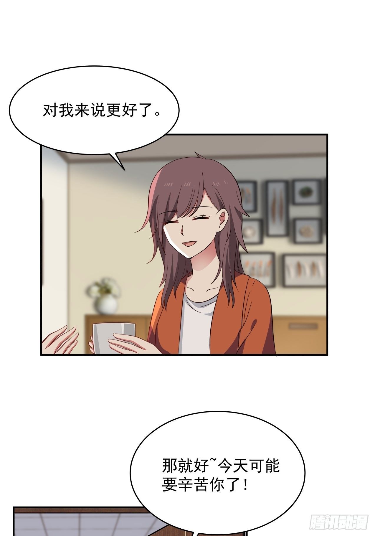 第26话 邀请-第27话