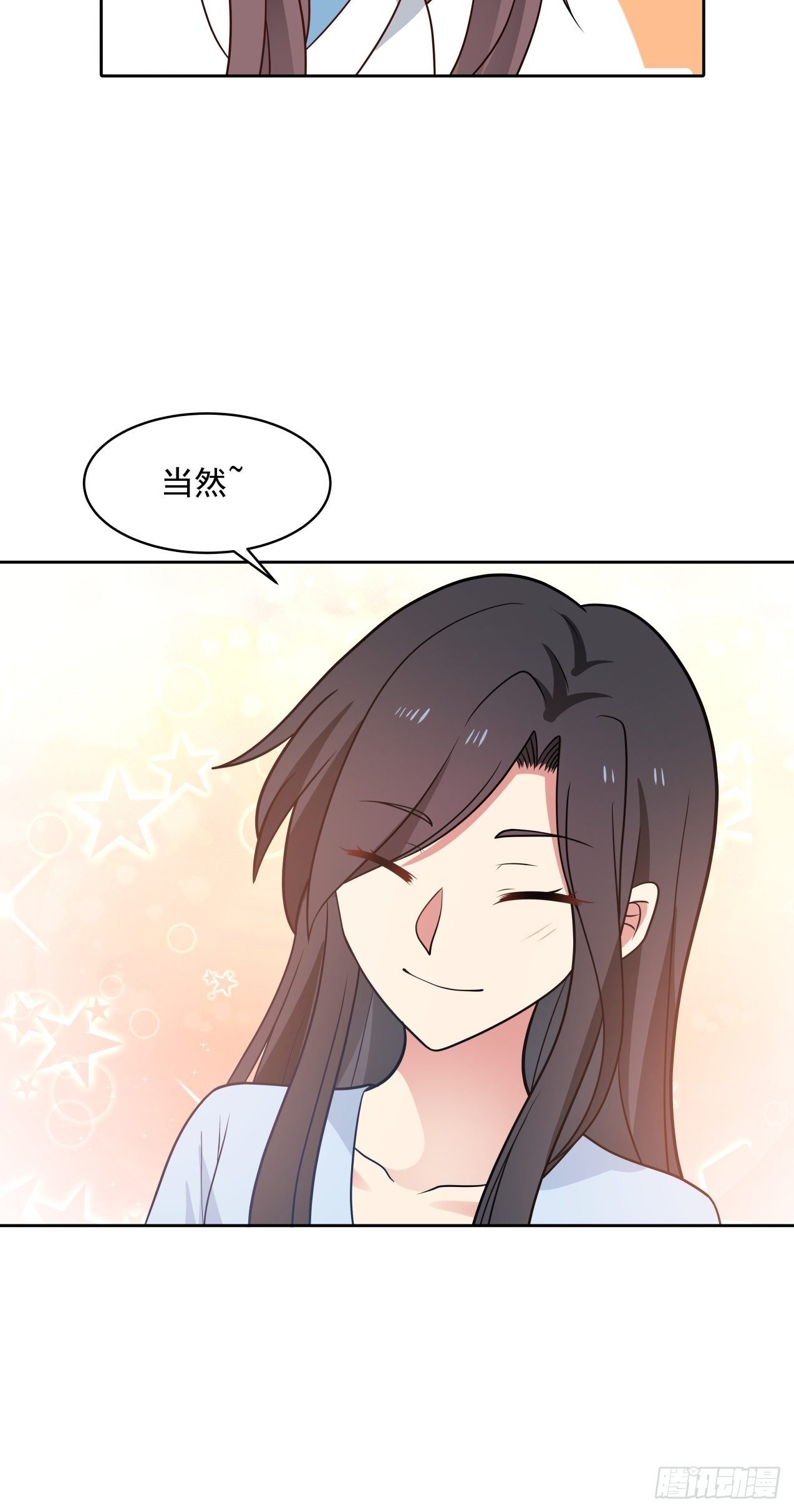 第26话 邀请-第27话