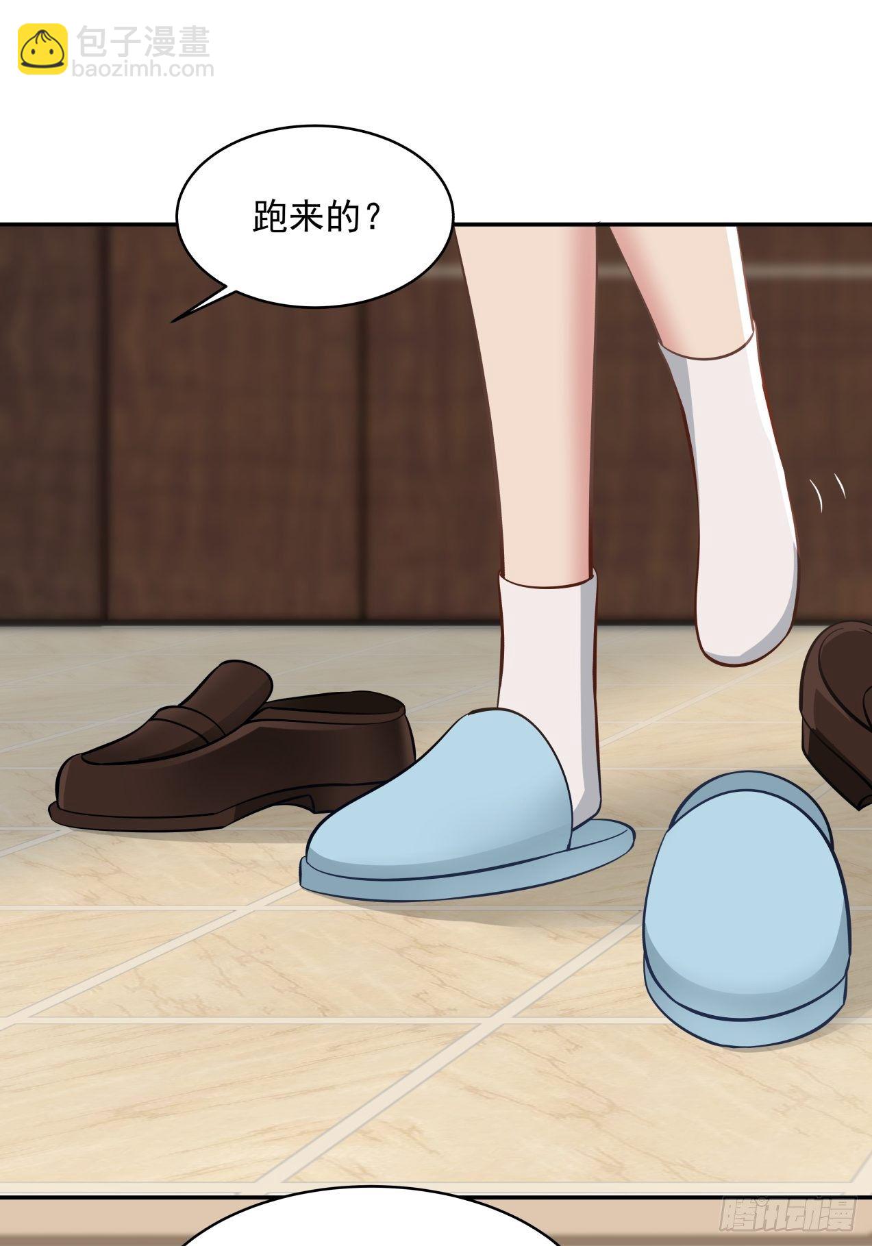 第26话 邀请-第27话