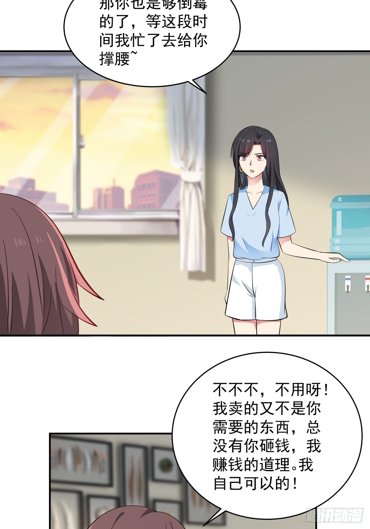 第26话 邀请-第27话