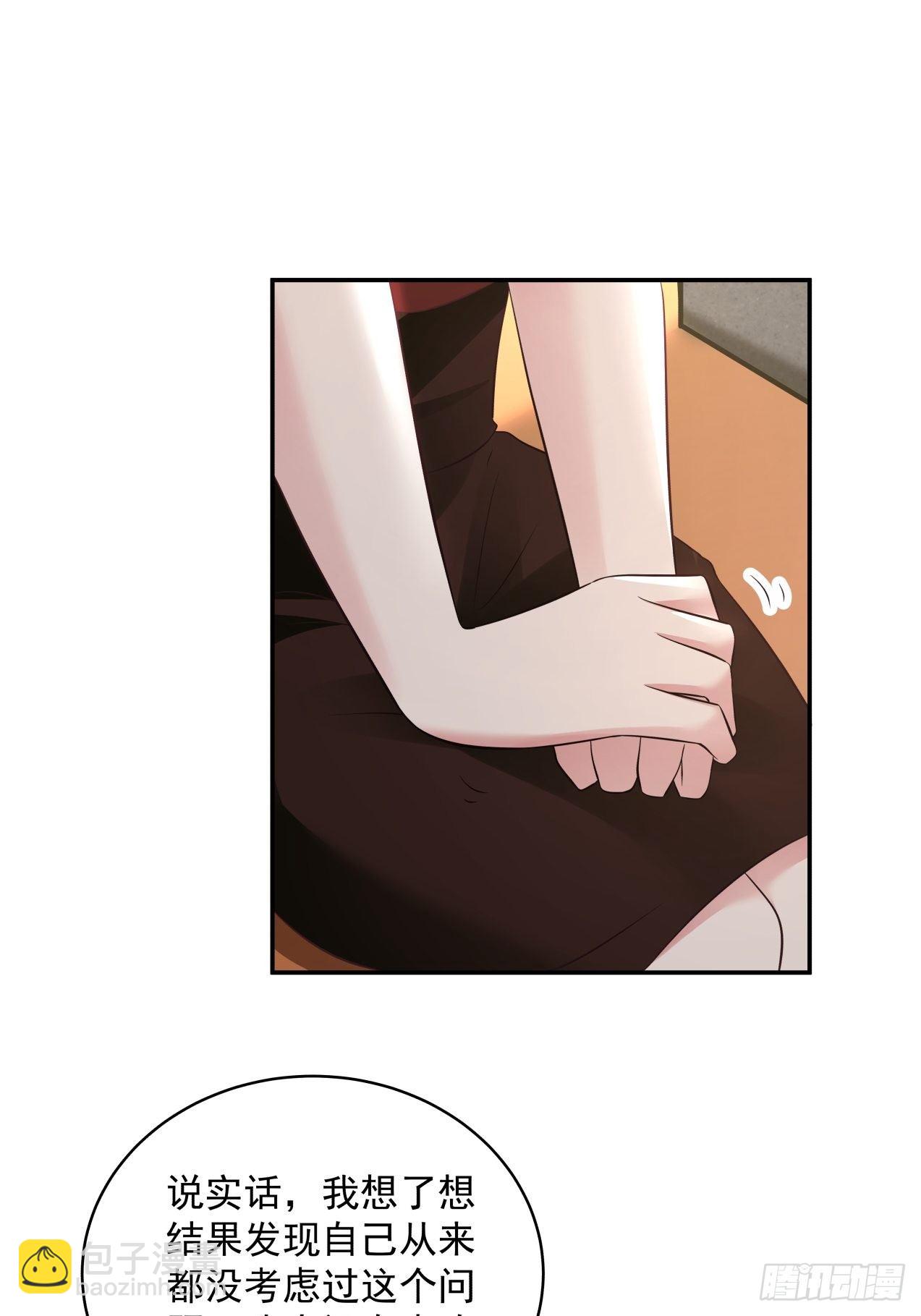 第28话 关于爱情-第29话