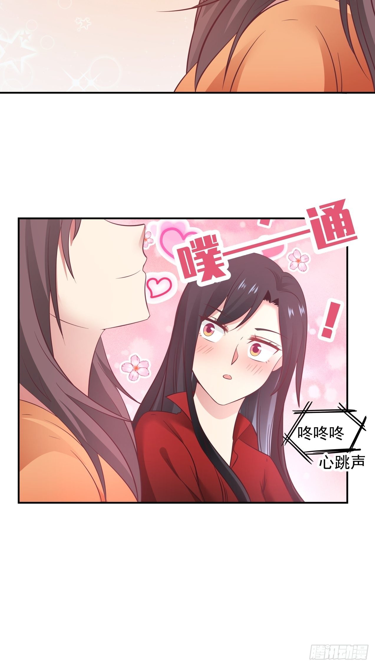 第28话 关于爱情-第29话