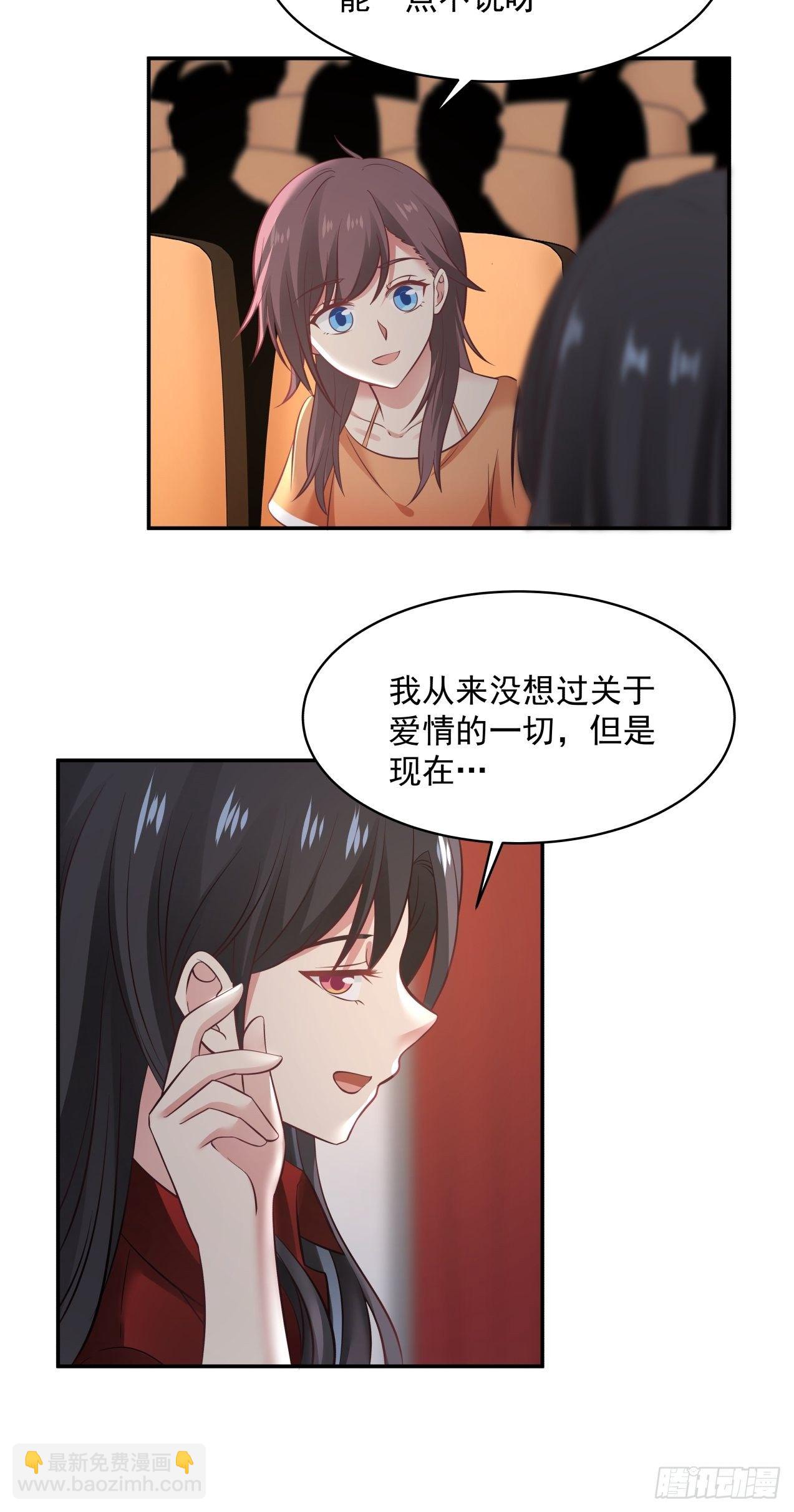 第28话 关于爱情-第29话