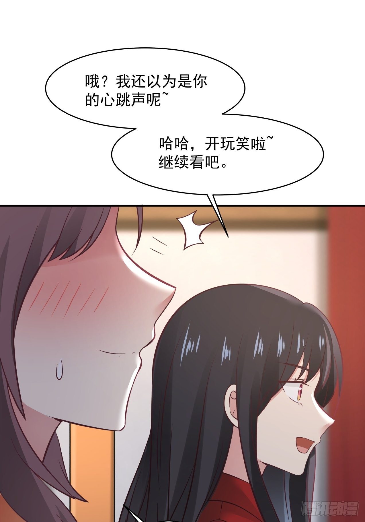 第28话 关于爱情-第29话