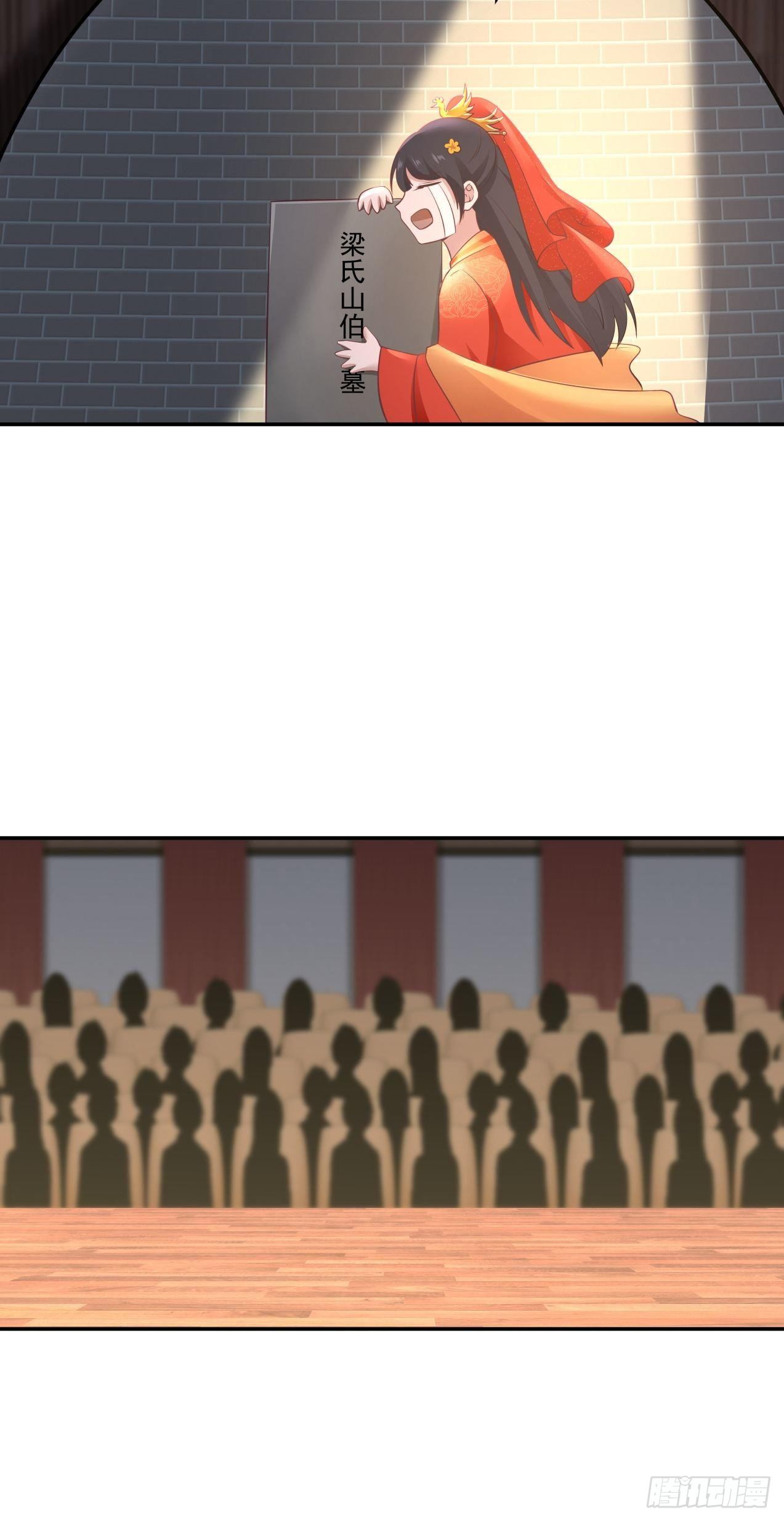 第28话 关于爱情-第29话