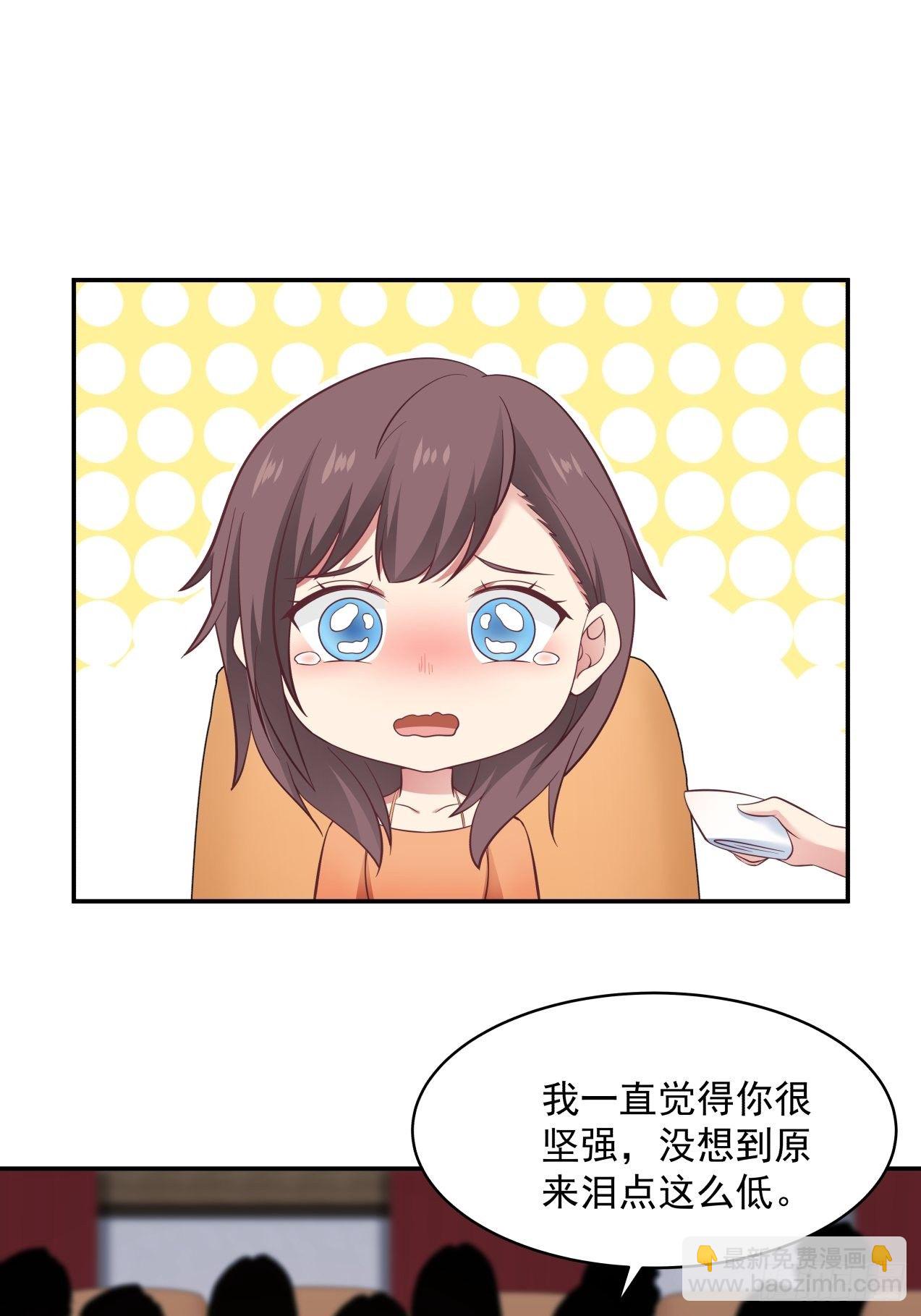 第28话 关于爱情-第29话