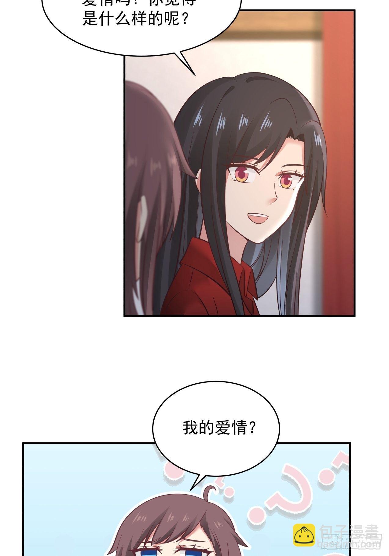 第28话 关于爱情-第29话