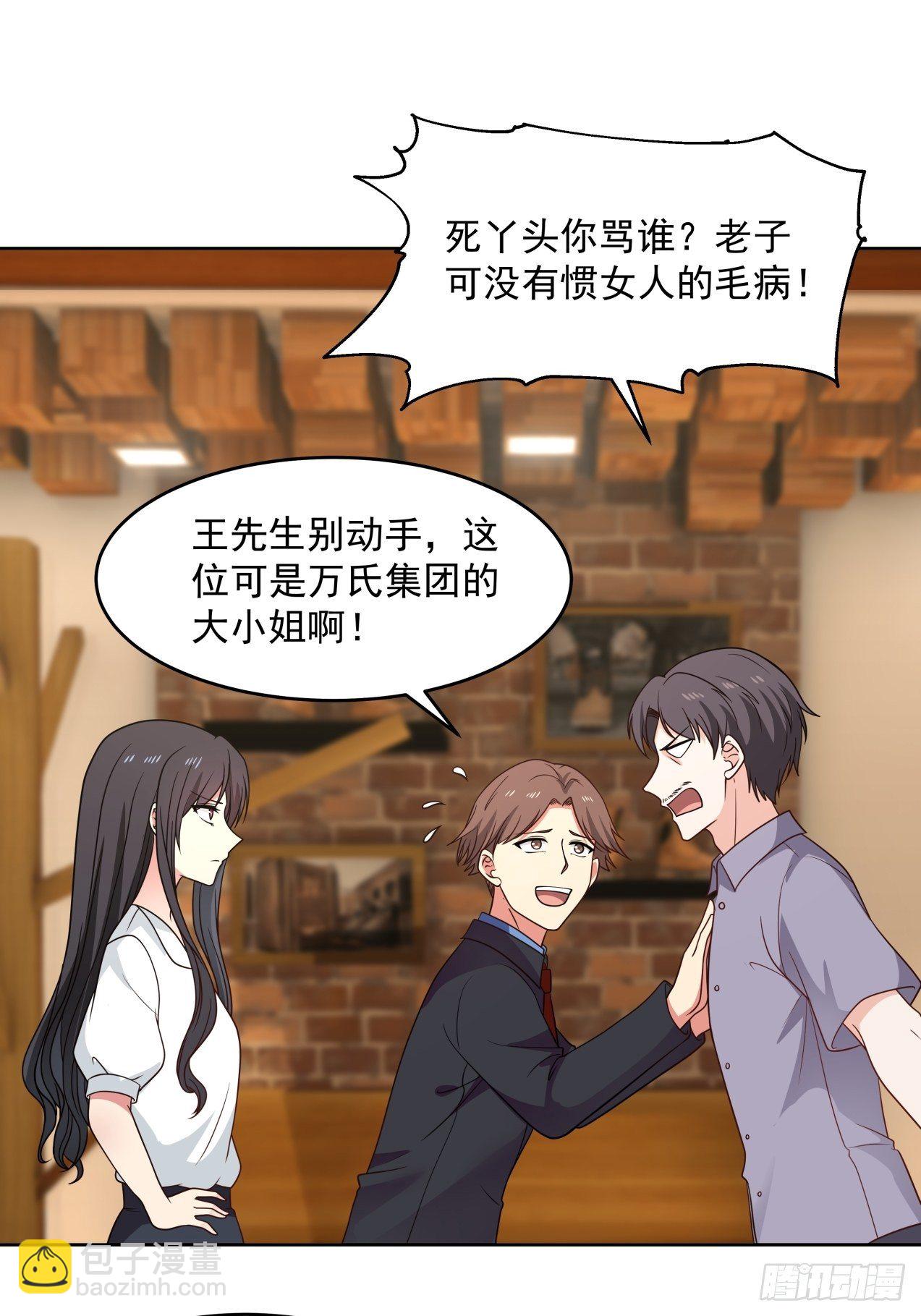 第30话 解围-第31话