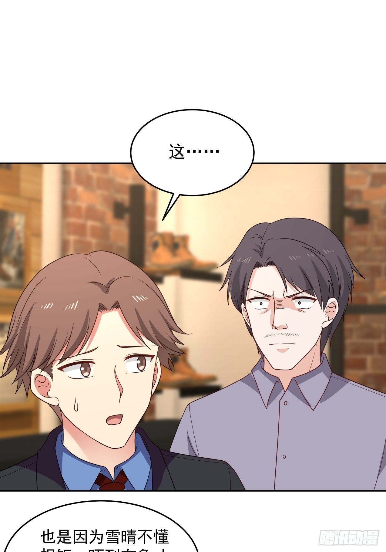 第30话 解围-第31话