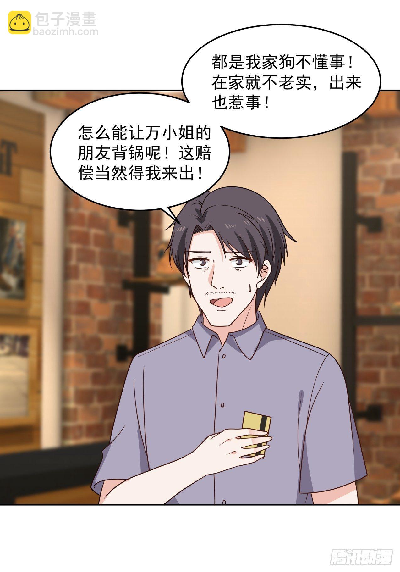 第30话 解围-第31话