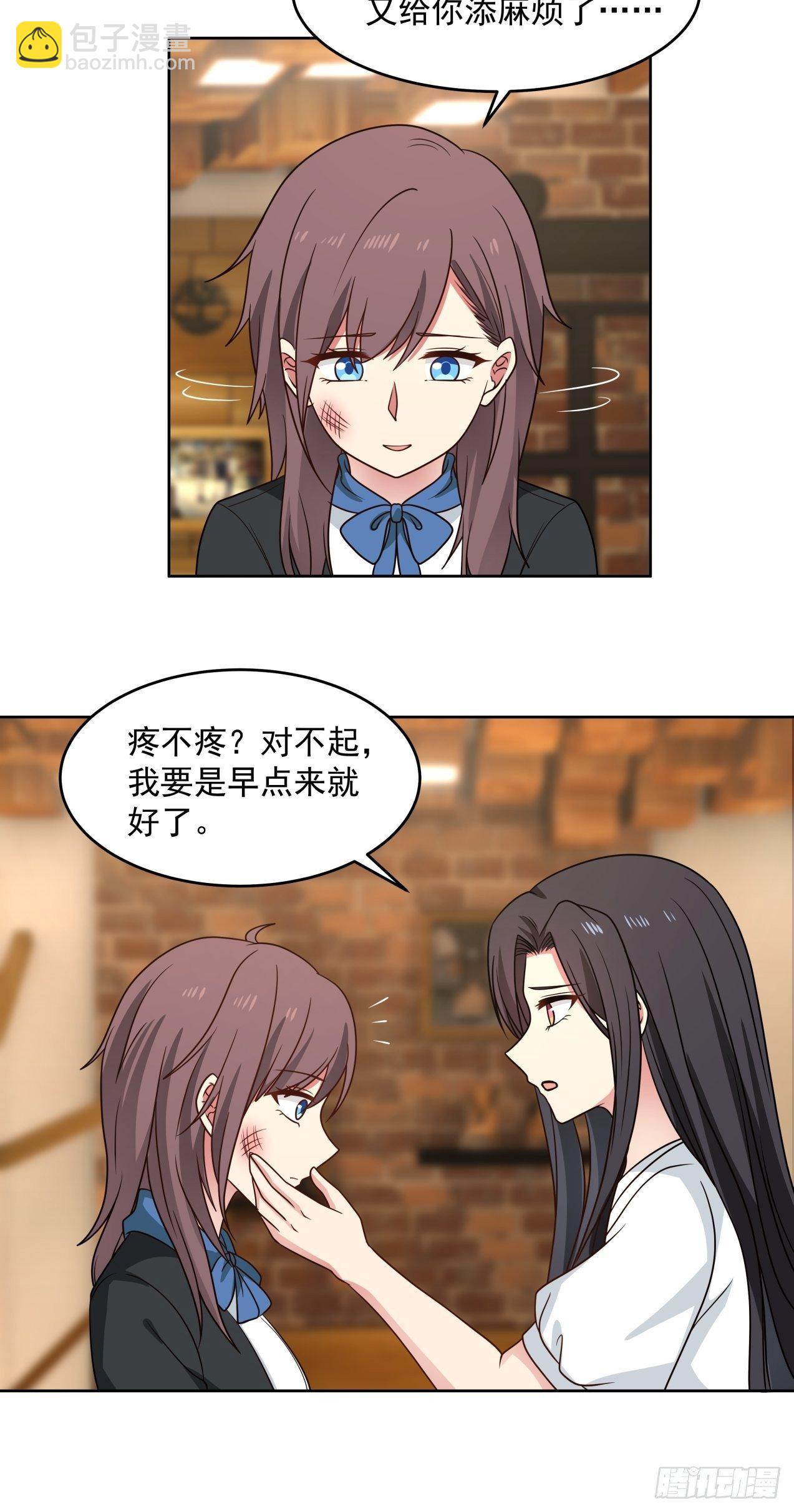 第30话 解围-第31话