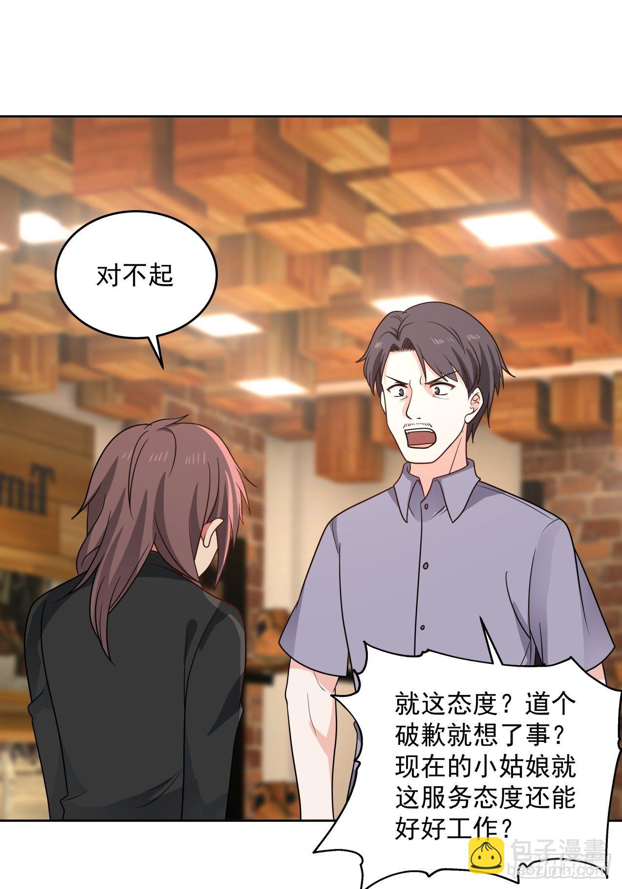 第30话 解围-第31话