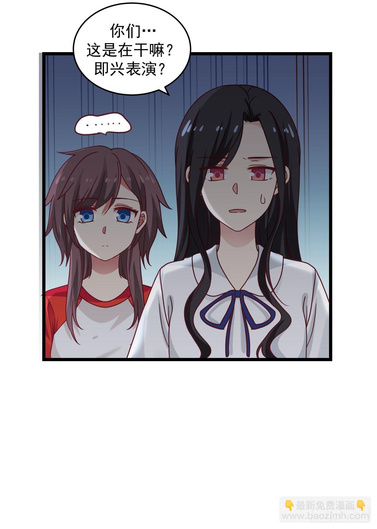 第32话 起疑-第33话