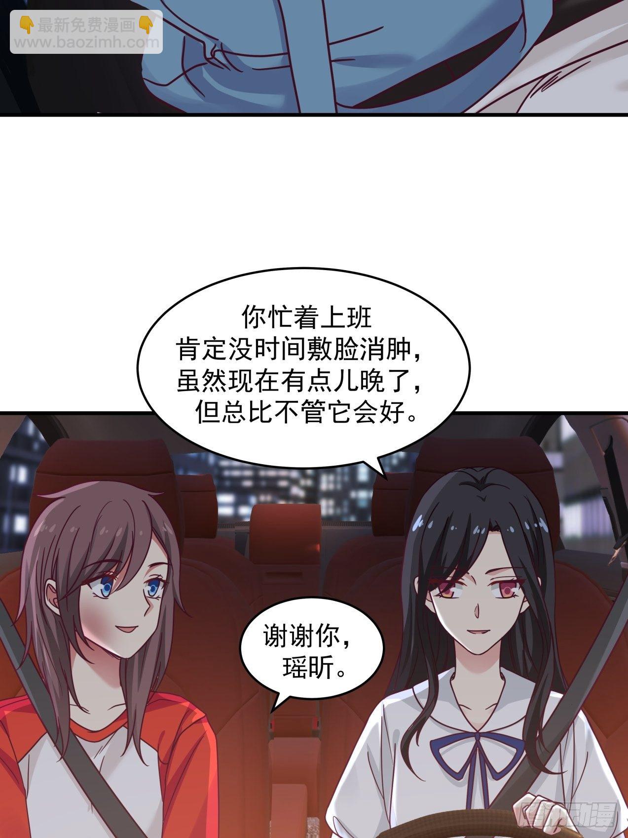 第32话 起疑-第33话