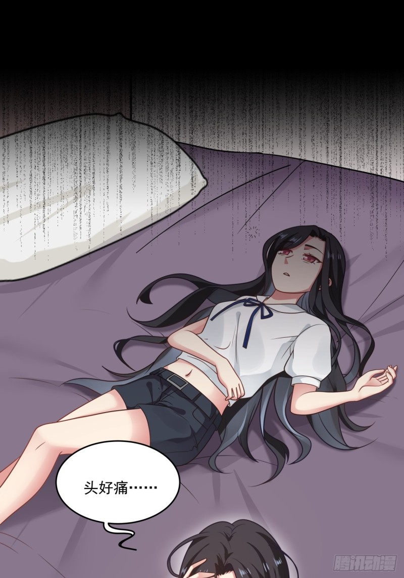 第36话 酒醒之后-第37话