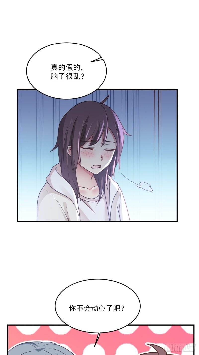 第36话 酒醒之后-第37话