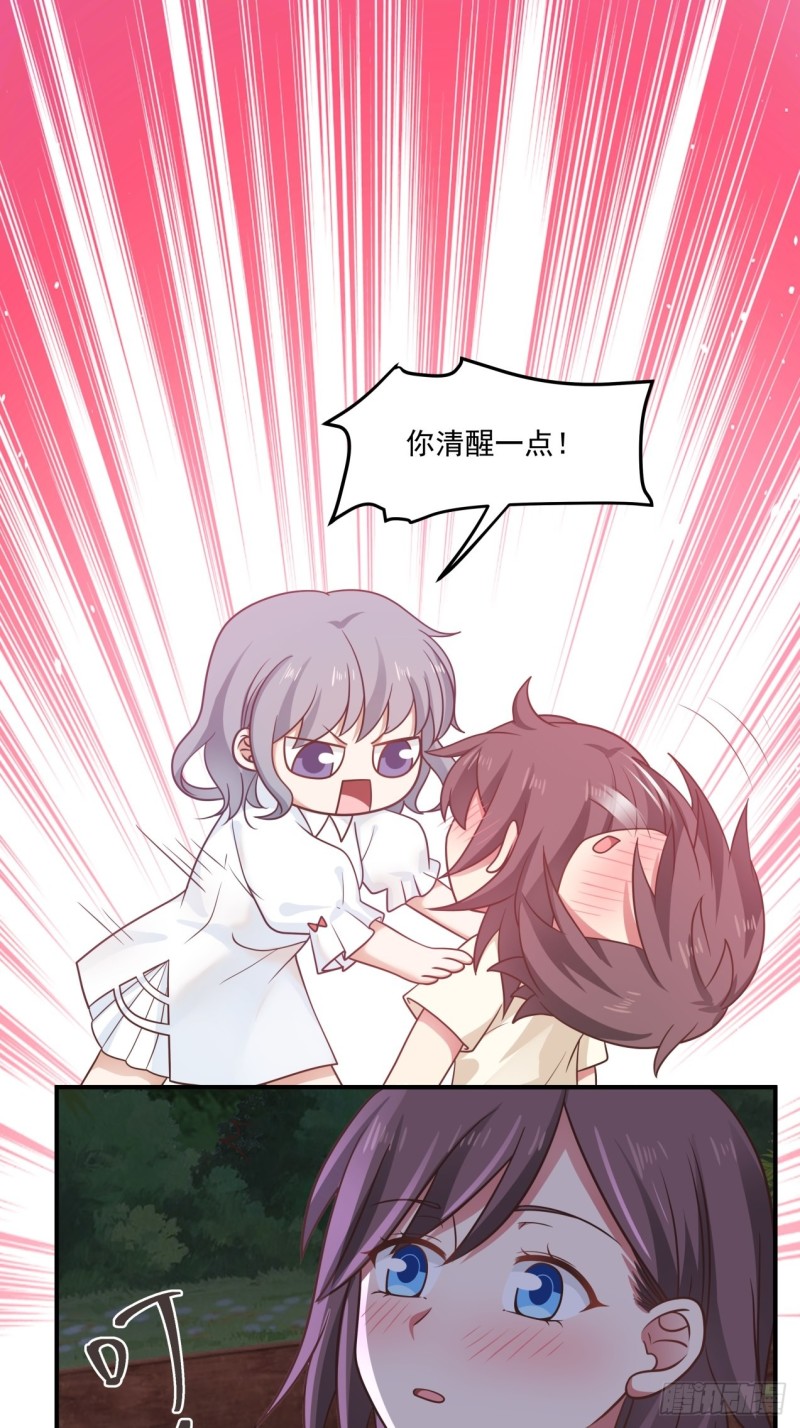 第36话 酒醒之后-第37话