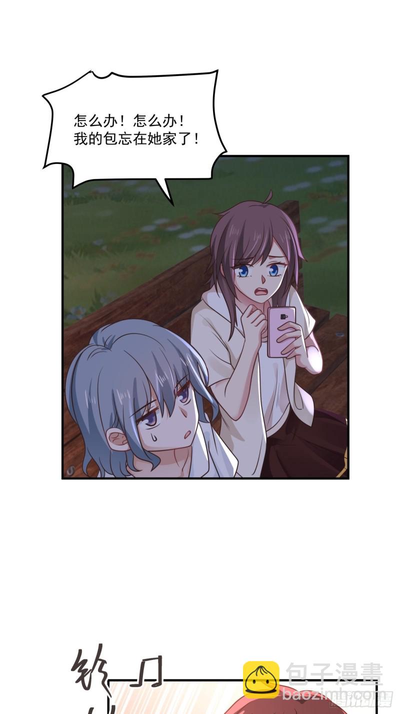 第36话 酒醒之后-第37话