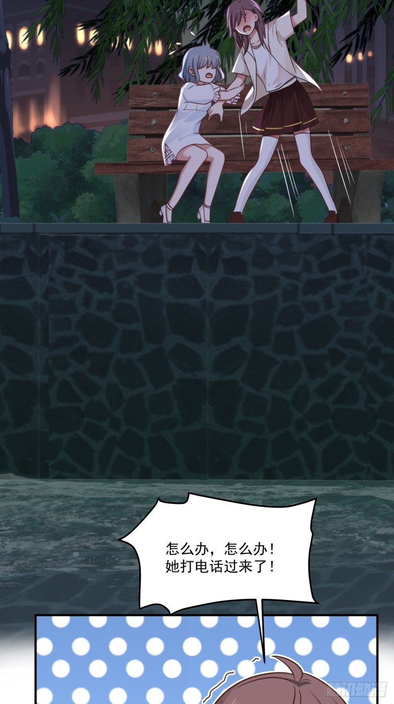 第36话 酒醒之后-第37话