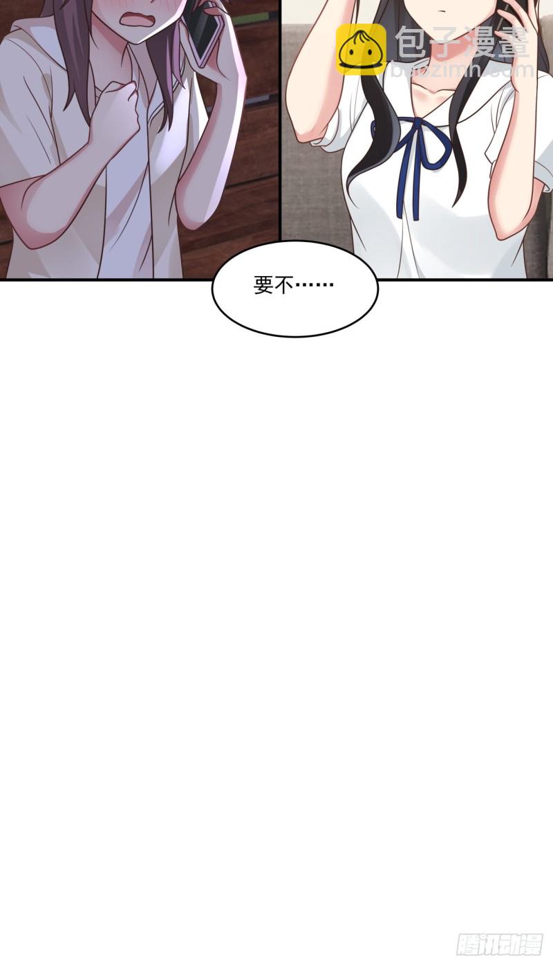 第36话 酒醒之后-第37话