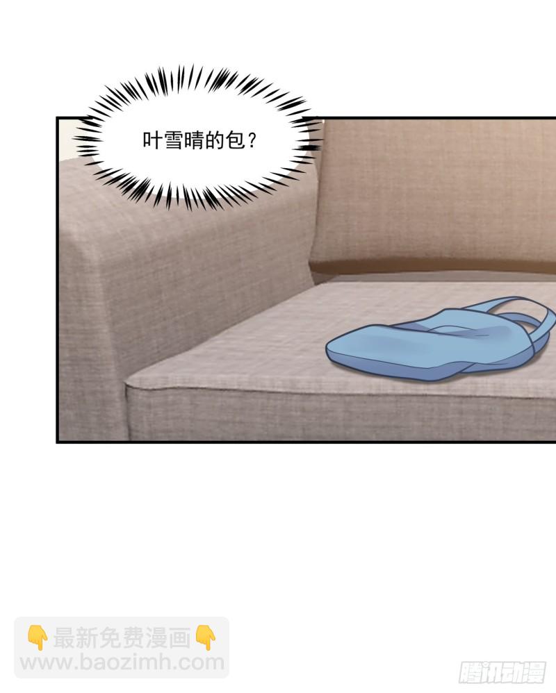 第36话 酒醒之后-第37话