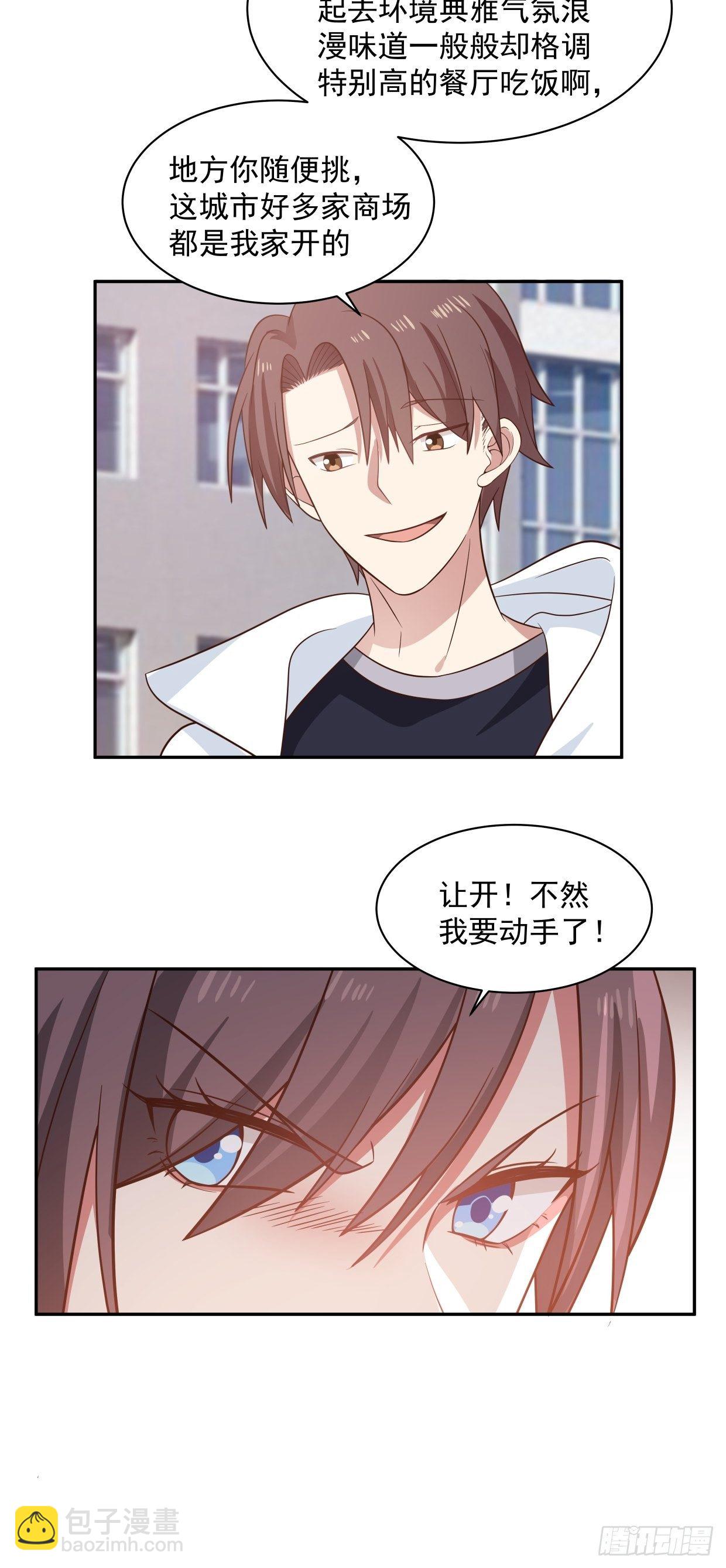 第4话 牵手-第5话