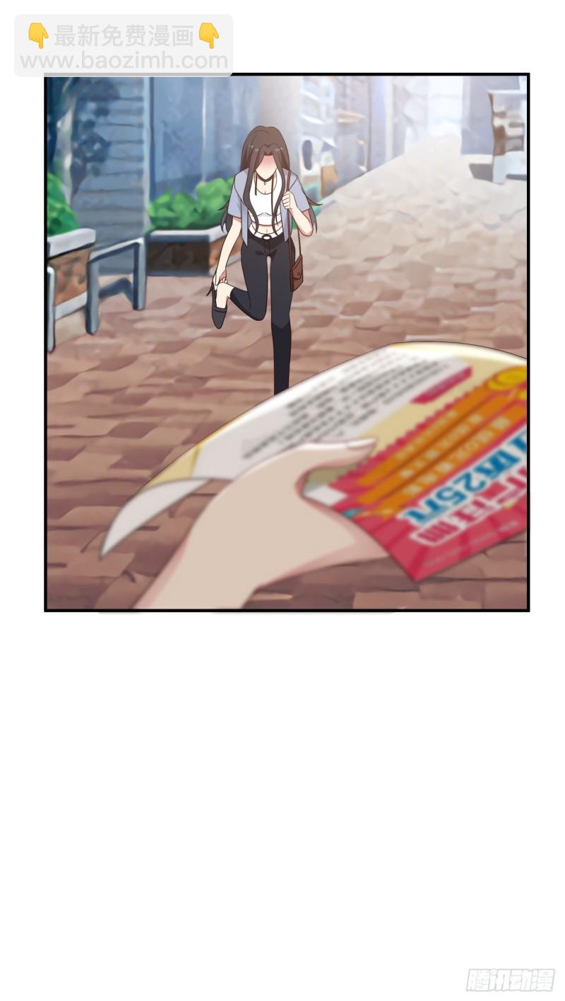 第40话 为什么躲着我-第41话