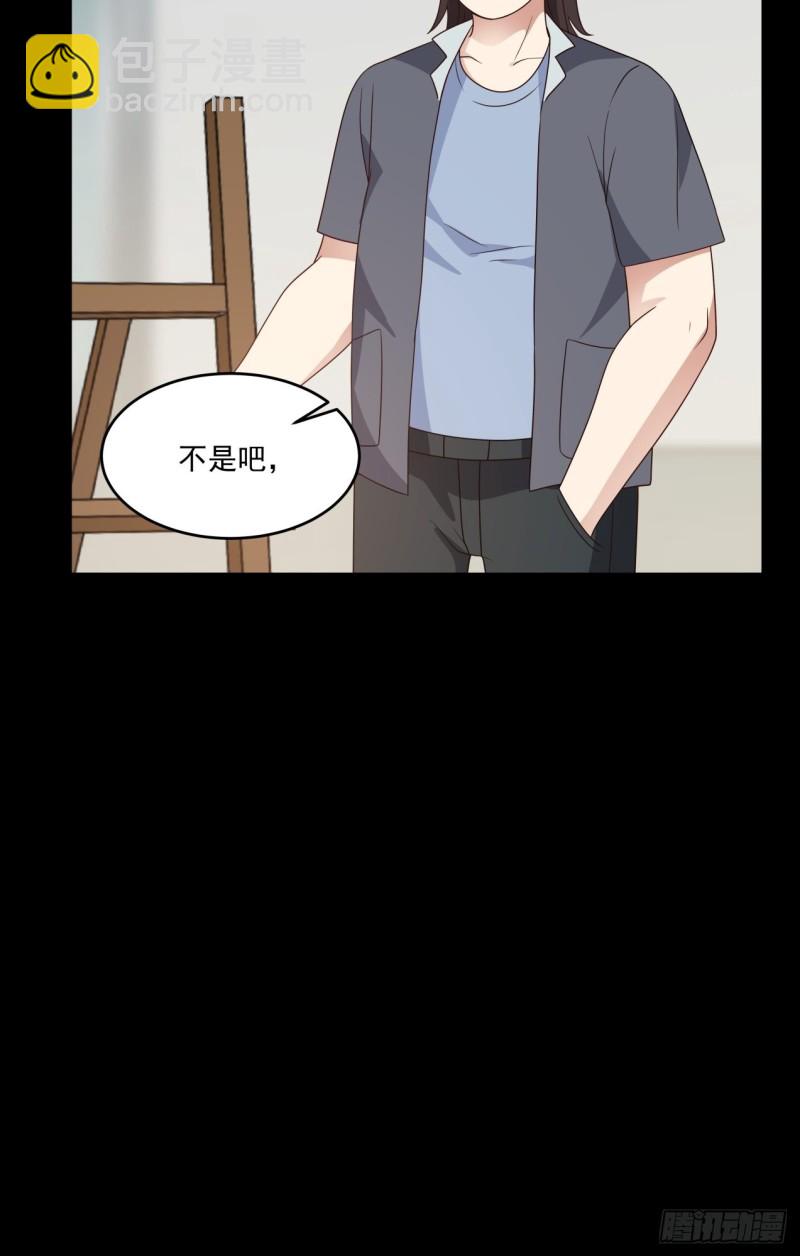 第40话 为什么躲着我-第41话