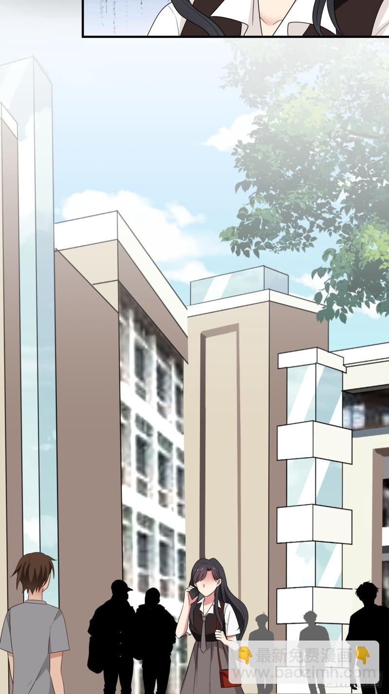 第40话 为什么躲着我-第41话