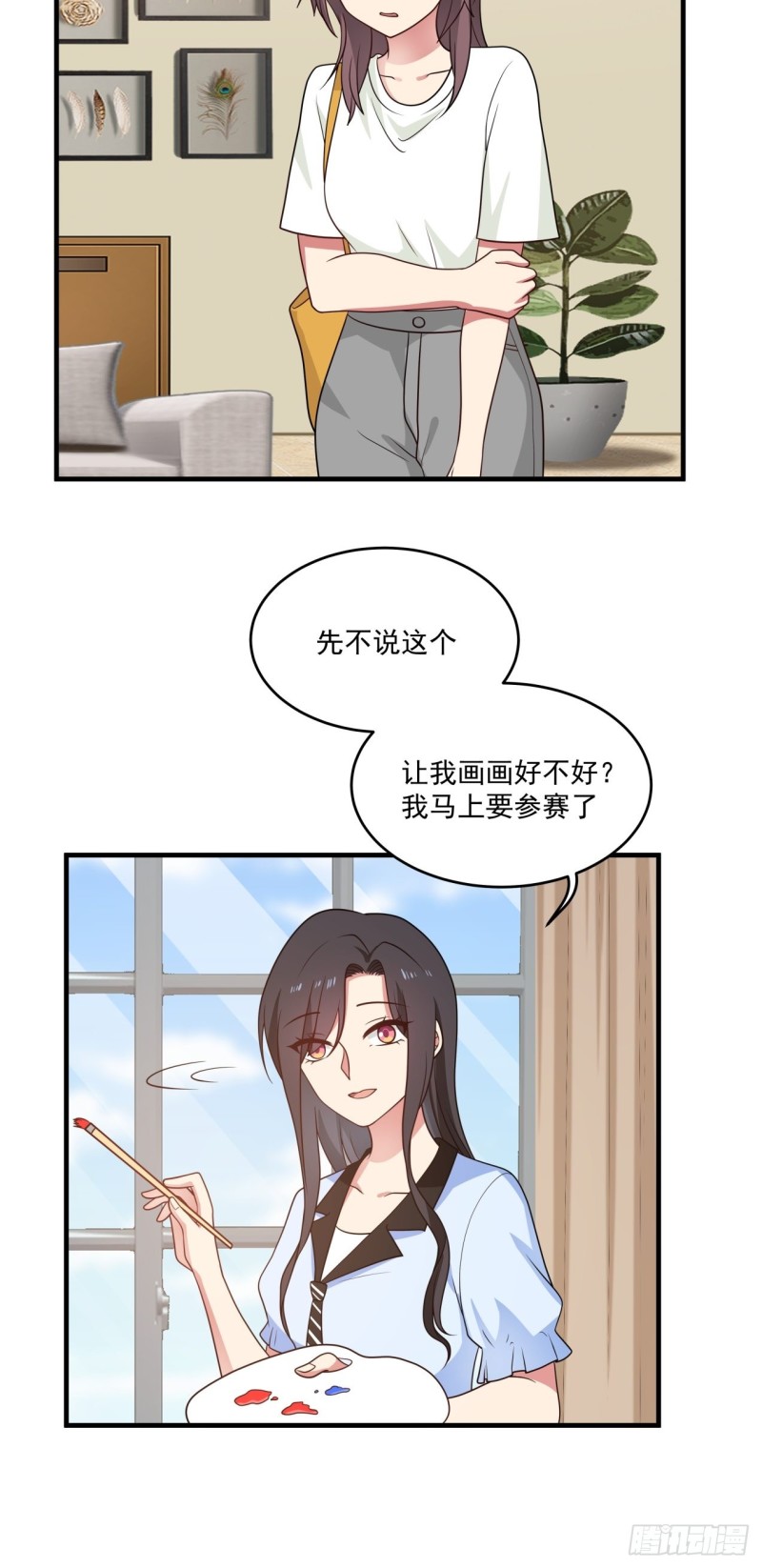 你脱我也脱-第45话