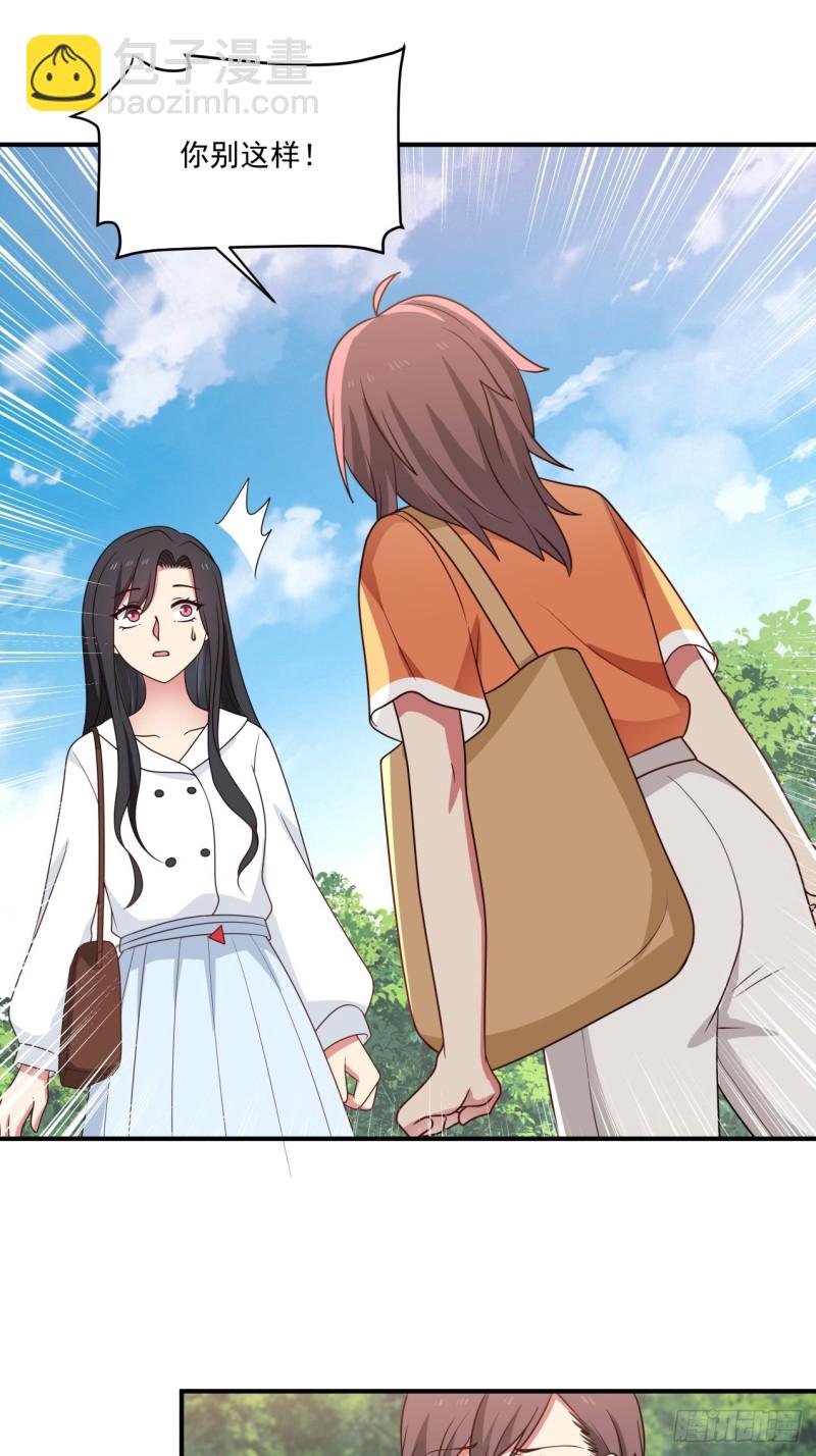 第46话 为你花钱、我开心-第47话