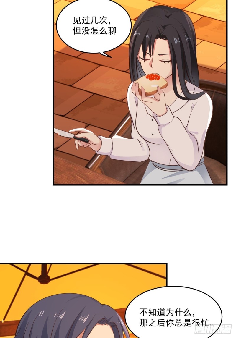 第48话 传言-第49话