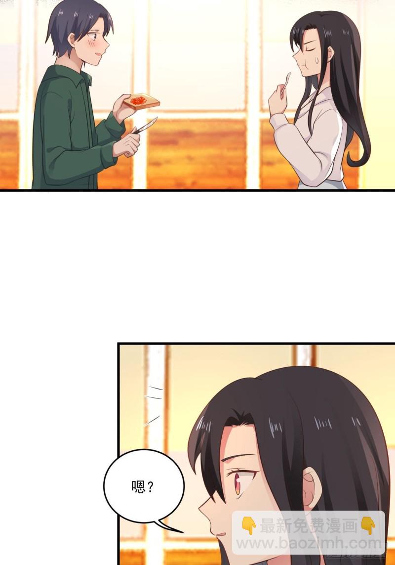 第48话 传言-第49话