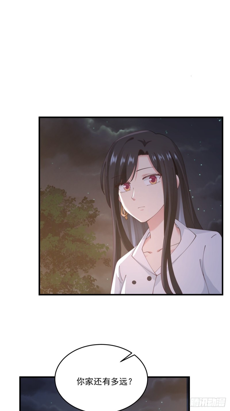 第50章 你&hellip;是不是喜欢我-第51话