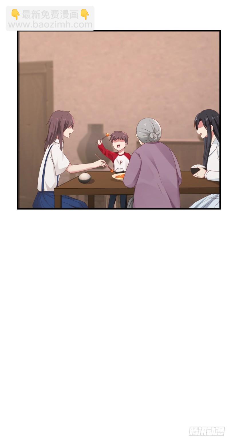 第50章 你&hellip;是不是喜欢我-第51话