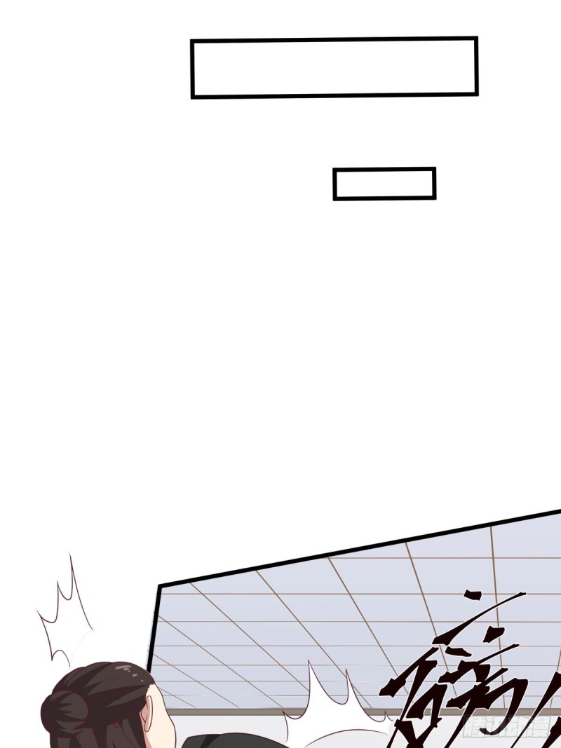 第52章  我和你没关系-第53话