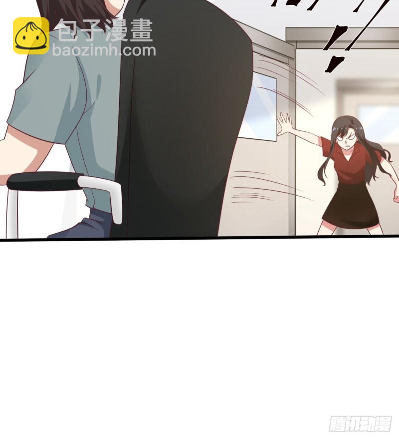 第52章  我和你没关系-第53话