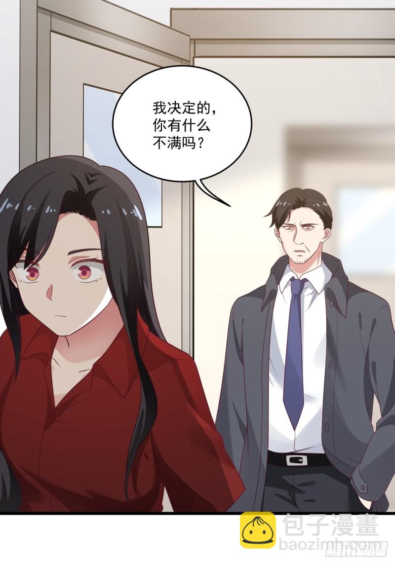 第52章  我和你没关系-第53话