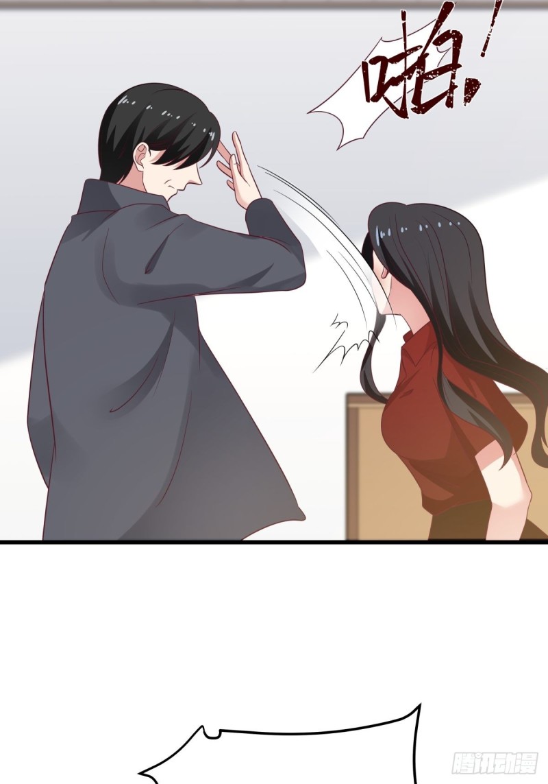 第52章  我和你没关系-第53话