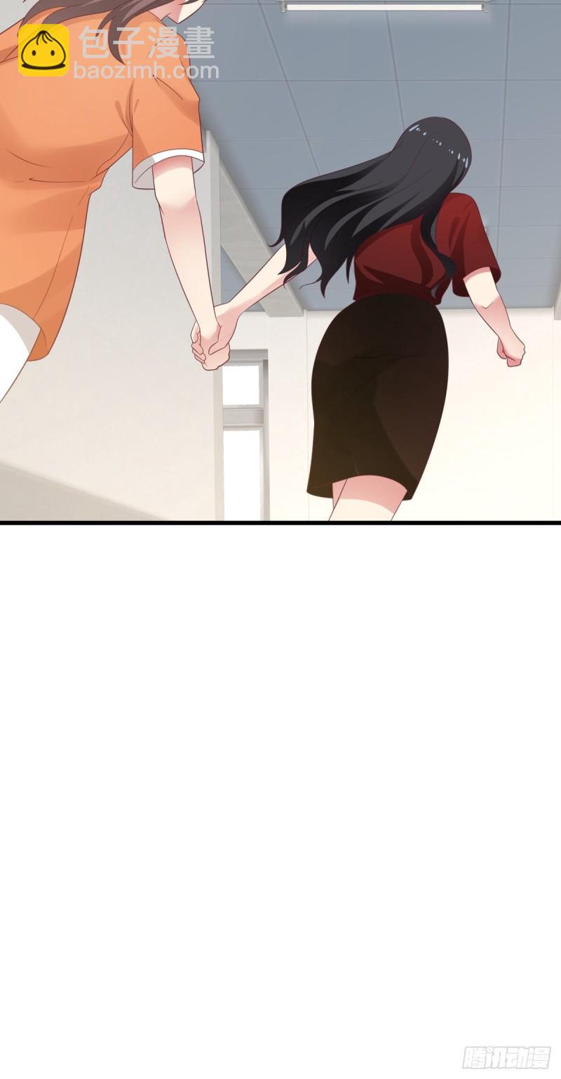 第52章  我和你没关系-第53话